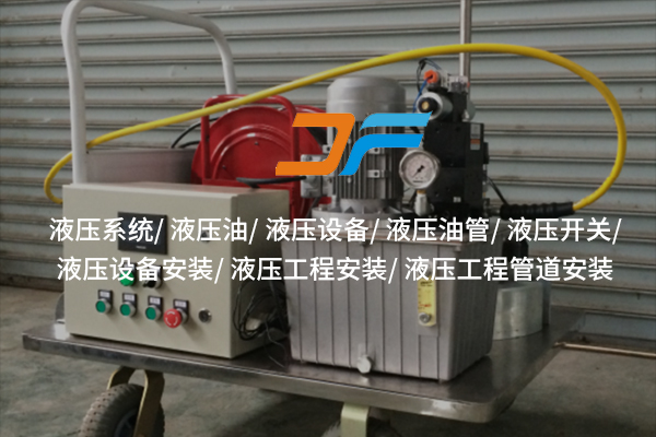 襄陽液壓軟管的日常維護和檢查需要注意哪些問題？